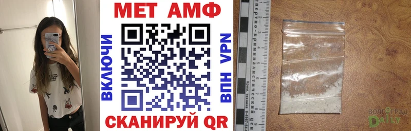 АМФЕТАМИН 97%  дарнет шоп  Нижнекамск 
