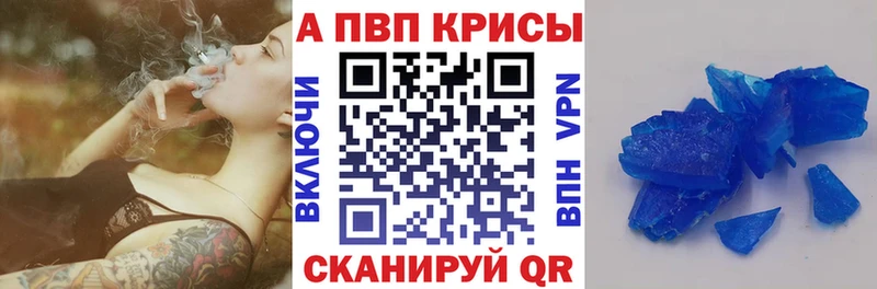 Alfa_PVP крисы CK  Нижнекамск 