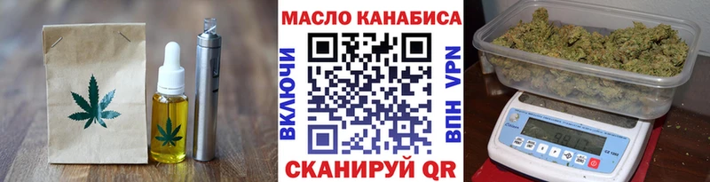 Cannafood конопля  магазин продажи наркотиков  это официальный сайт  Нижнекамск 