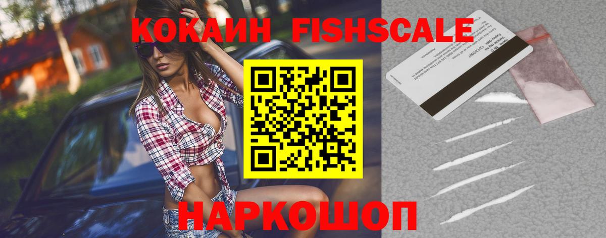 Cocaine 98%  Кокаин  Кокаин Боливия  Нижнекамск  Вход с VPN 