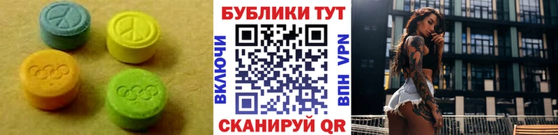 Экстази Philipp Plein  Нижнекамск 