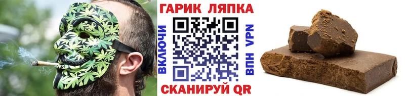 ГАШ 40% ТГК Нижнекамск