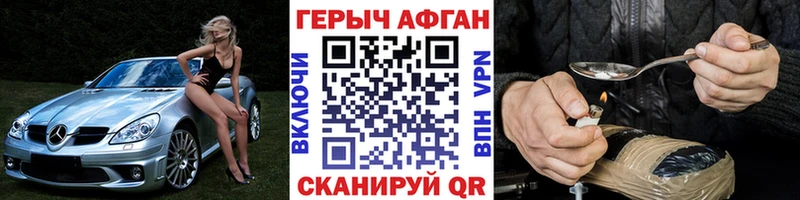 купить закладку  Нижнекамск  ГЕРОИН гречка 