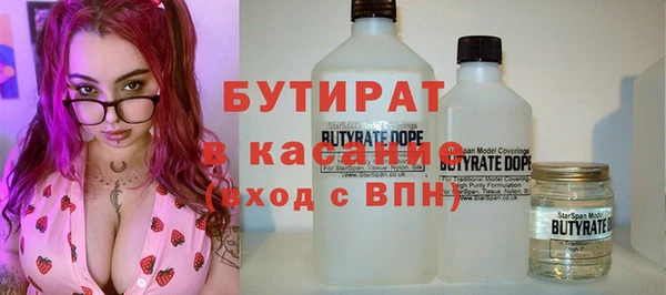 марки nbome Володарск