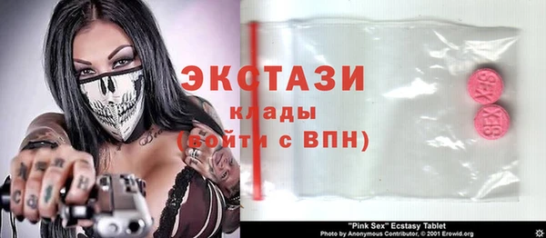 мет Волосово