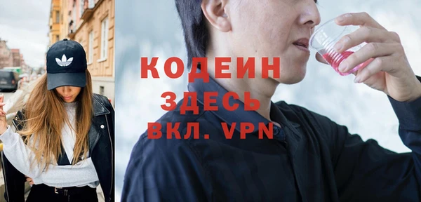мет Волосово