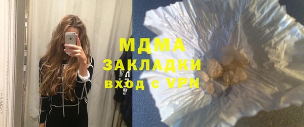 марки nbome Володарск