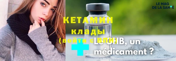 марки nbome Володарск