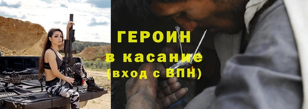 марки nbome Володарск