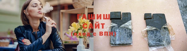 стаф Волоколамск