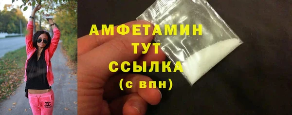 мет Волосово