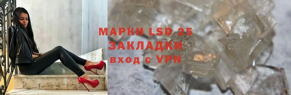 марки nbome Володарск