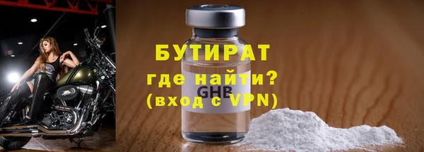кокс Вязники