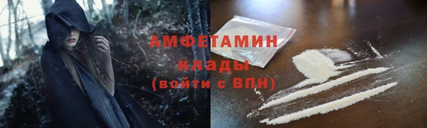мет Волосово
