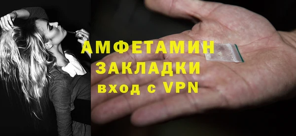 стаф Волоколамск