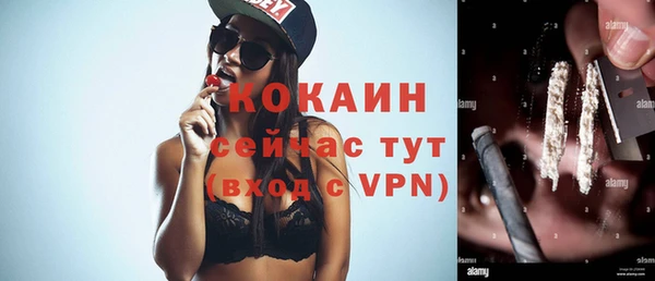 мет Волосово