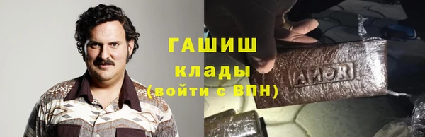 марки nbome Володарск