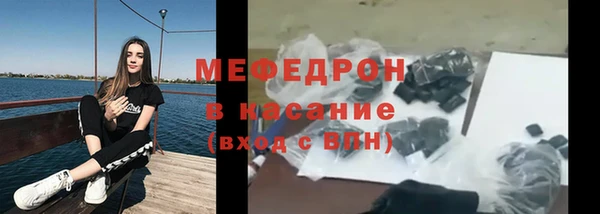 стаф Волоколамск
