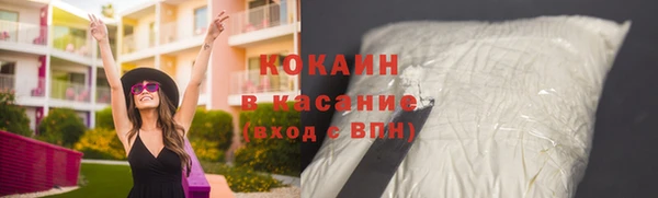 мет Волосово