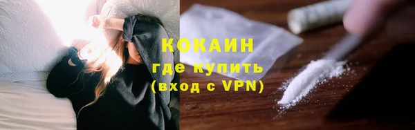 мет Волосово