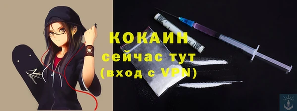 мет Волосово