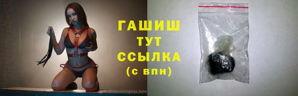 стаф Волоколамск