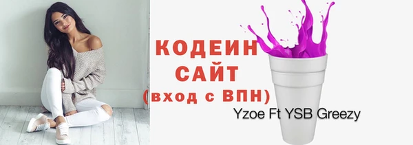 мет Волосово