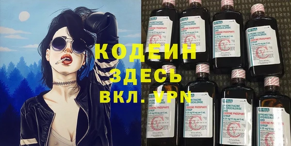 мет Волосово
