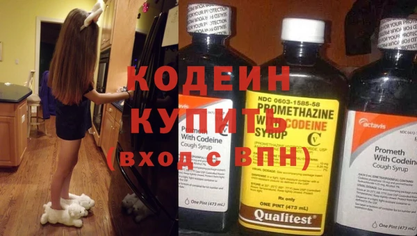 мет Волосово