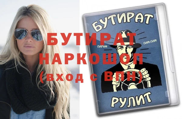 мет Волосово