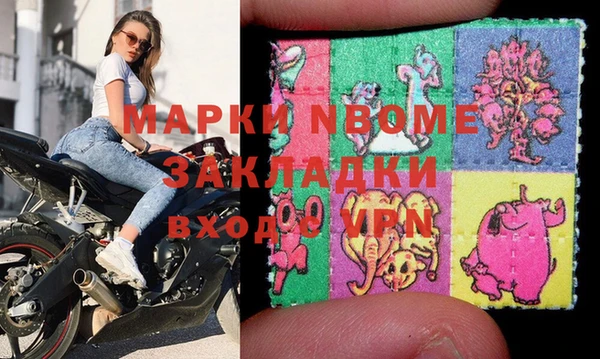 стаф Волоколамск