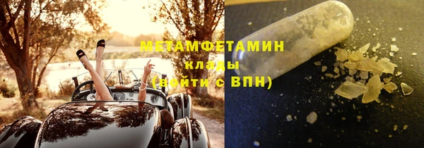мет Волосово