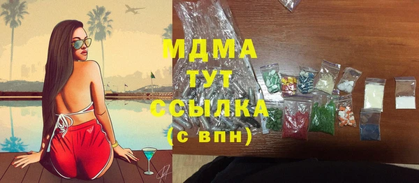 амф Вязьма