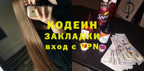 марки nbome Володарск