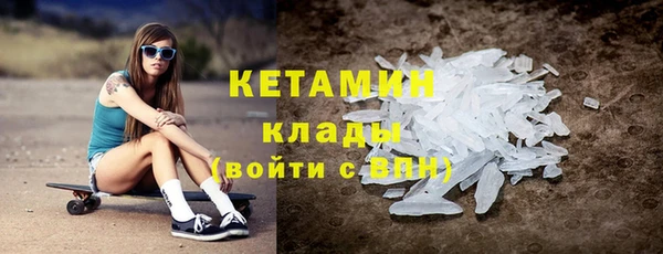 стаф Волоколамск