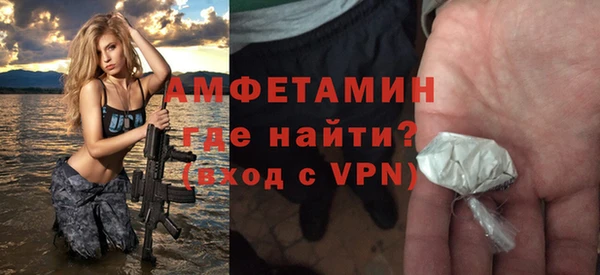 стаф Волоколамск