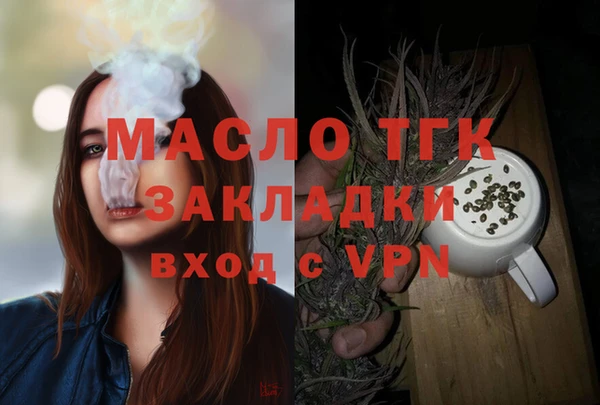 марки nbome Володарск