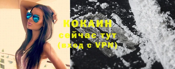 марки nbome Володарск