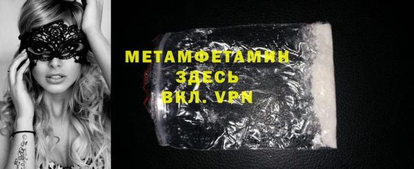 марки nbome Володарск