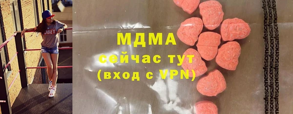 стаф Волоколамск