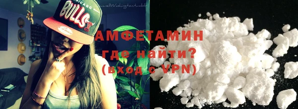 стаф Волоколамск