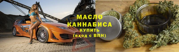 стаф Волоколамск