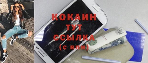 стаф Волоколамск