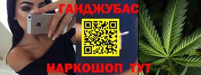 дурь Партизанск
