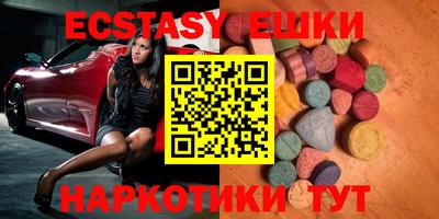 дурь Партизанск
