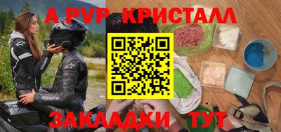 мефедрон мука Первоуральск