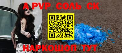 дурь Партизанск