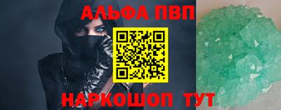 мефедрон мука Первоуральск