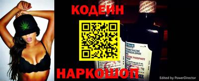 дурь Партизанск