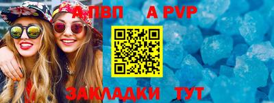 мефедрон мука Первоуральск